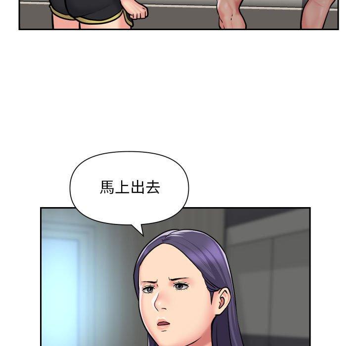 [韩国漫画] 社区重建协会 剧情,熟女人妻,巨乳大奶#[68P]-7