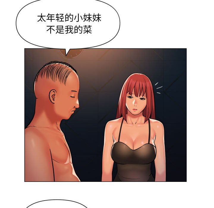 [韩国漫画] 社区重建协会 剧情,熟女人妻,巨乳大奶#[74P]-44