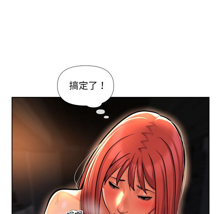 [韩国漫画] 社区重建协会 剧情,熟女人妻,巨乳大奶#[74P]-72