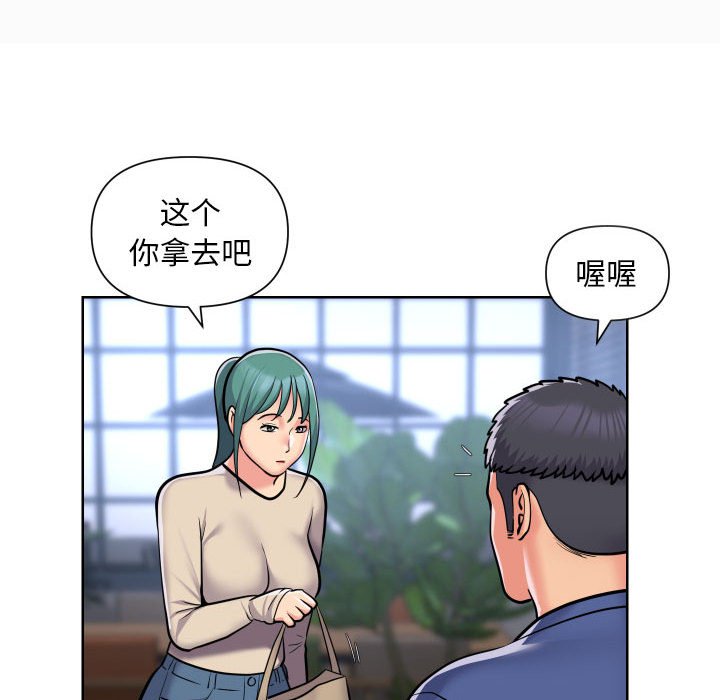 [韩国漫画] 社区重建协会 剧情,熟女人妻,巨乳大奶#[74P]-16