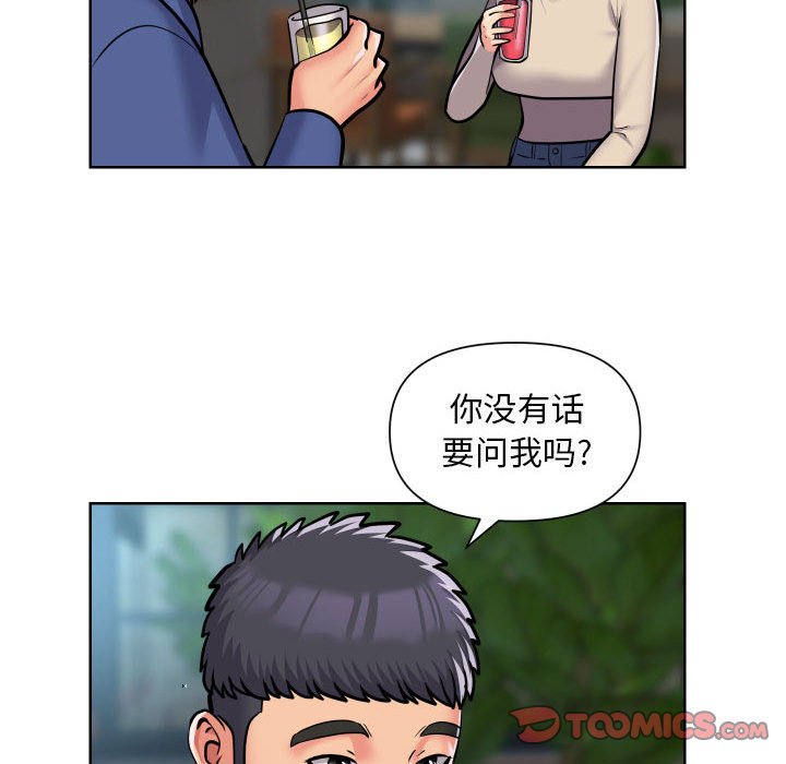 [韩国漫画] 社区重建协会 剧情,熟女人妻,巨乳大奶#[74P]-18