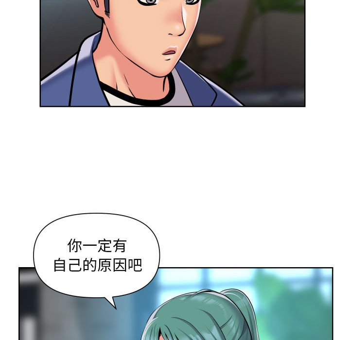 [韩国漫画] 社区重建协会 剧情,熟女人妻,巨乳大奶#[74P]-19
