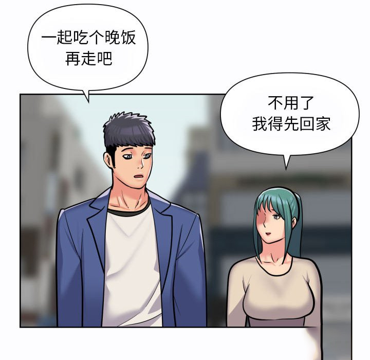 [韩国漫画] 社区重建协会 剧情,熟女人妻,巨乳大奶#[74P]-63