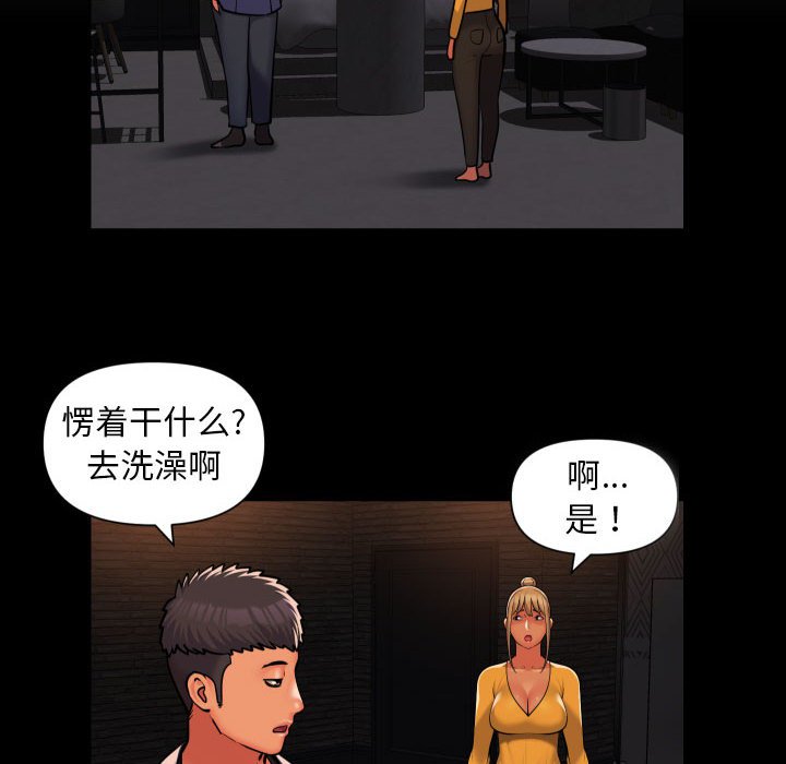 [韩国漫画] 社区重建协会 剧情,熟女人妻,巨乳大奶#[60P]-15