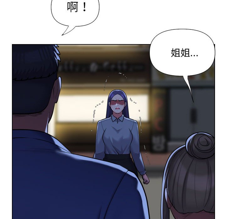 [韩国漫画] 社区重建协会 剧情,熟女人妻,巨乳大奶#[77P]-76