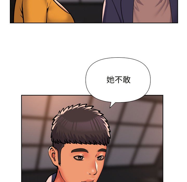 [韩国漫画] 社区重建协会 剧情,熟女人妻,巨乳大奶#[79P]-36
