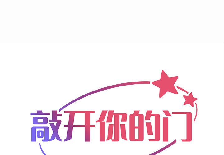 [韩国漫画] 社区重建协会 剧情,熟女人妻,巨乳大奶#[75P]-1