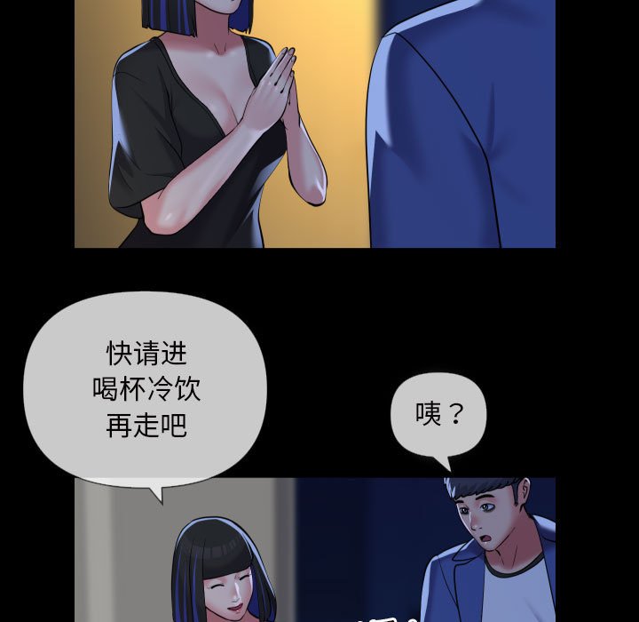 [韩国漫画] 社区重建协会 剧情,熟女人妻,巨乳大奶#[75P]-11