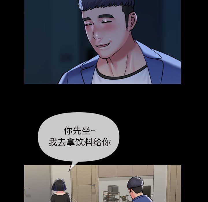 [韩国漫画] 社区重建协会 剧情,熟女人妻,巨乳大奶#[75P]-13