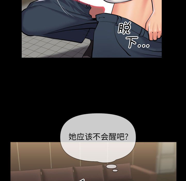 [韩国漫画] 社区重建协会 剧情,熟女人妻,巨乳大奶#[75P]-55