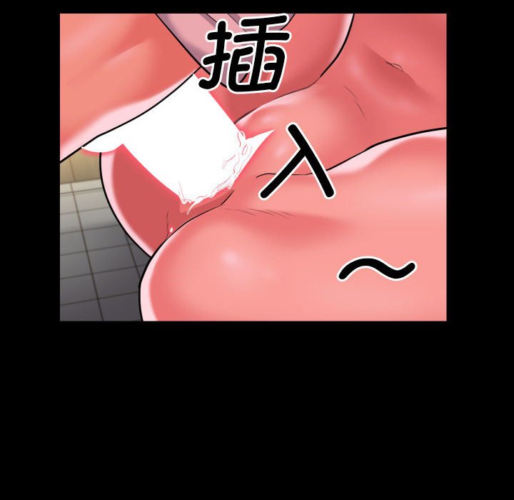 [韩国漫画] 社区重建协会 剧情,熟女人妻,巨乳大奶#[75P]-57
