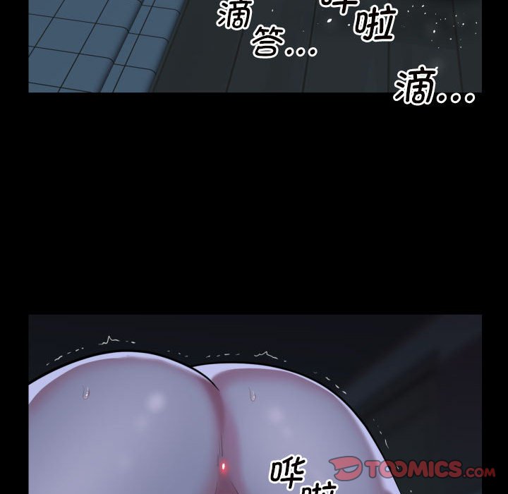 [韩国漫画] 社区重建协会 剧情,熟女人妻,巨乳大奶#[77P]-40