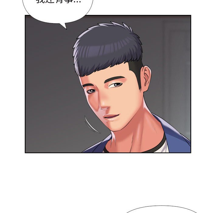 [韩国漫画] 社区重建协会 剧情,熟女人妻,巨乳大奶#[80P]-12