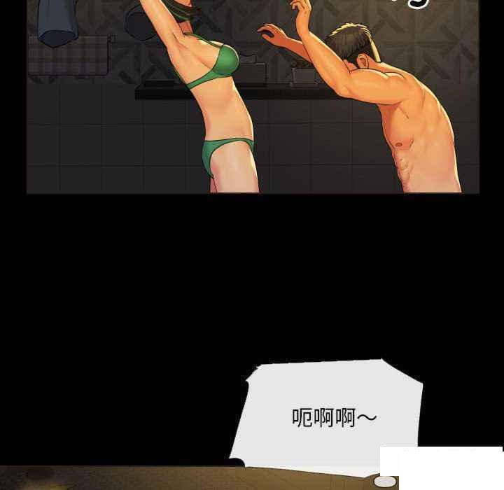 [韩国漫画] 社区重建协会 剧情,熟女人妻,巨乳大奶#[82P]-79