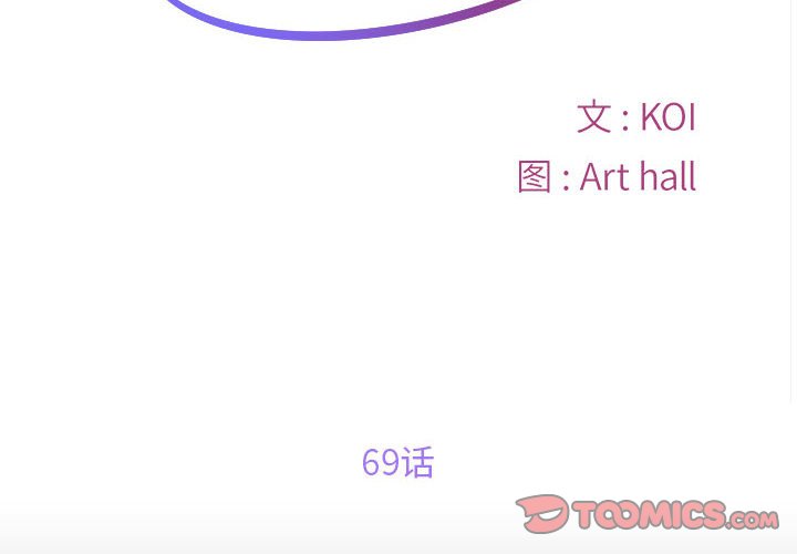 [韩国漫画] 社区重建协会 剧情,熟女人妻,巨乳大奶#[78P]-2