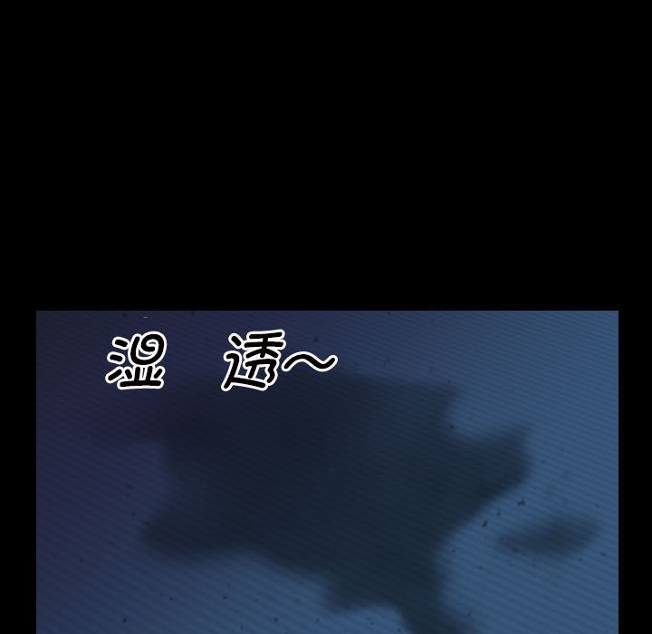 [韩国漫画] 社区重建协会 剧情,熟女人妻,巨乳大奶#[78P]-51