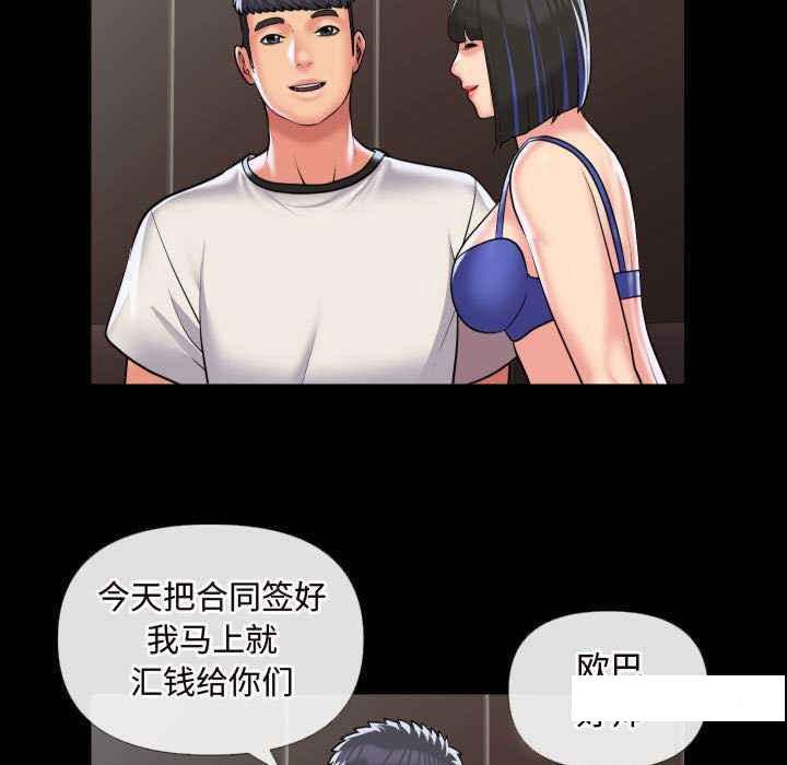 [韩国漫画] 社区重建协会 剧情,熟女人妻,巨乳大奶#[79P]-57