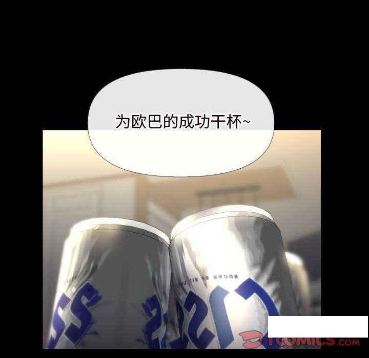 [韩国漫画] 社区重建协会 剧情,熟女人妻,巨乳大奶#[79P]-62