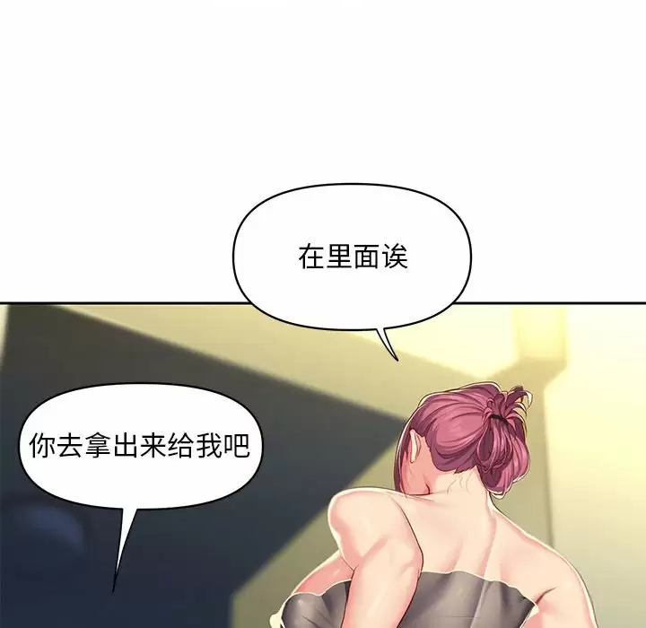 [韩国漫画] 社区重建协会 剧情,熟女人妻,巨乳大奶#[103P]-88
