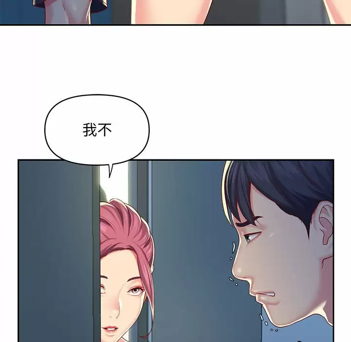 [韩国漫画] 社区重建协会 剧情,熟女人妻,巨乳大奶#[103P]-90