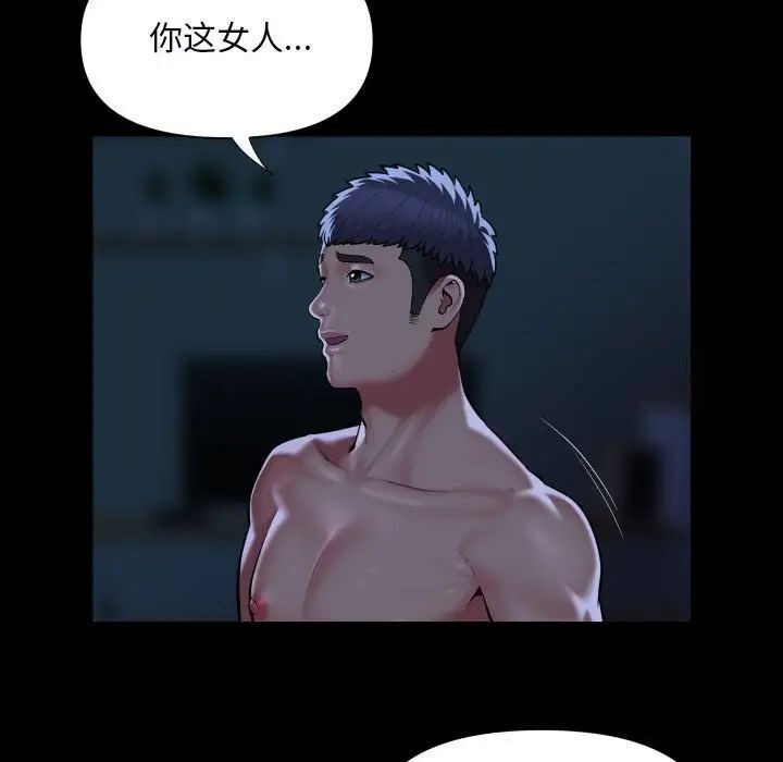 [韩国漫画] 社区重建协会 剧情,熟女人妻,巨乳大奶#[80P]-17