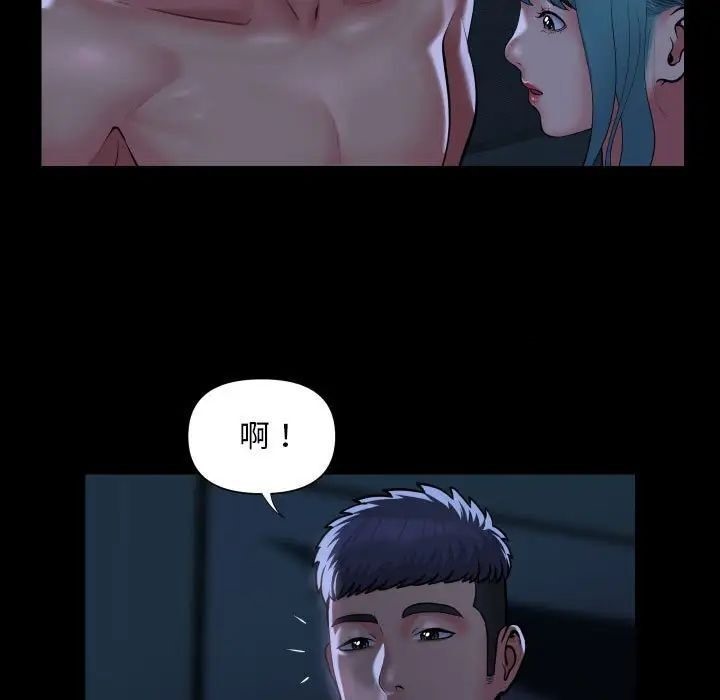 [韩国漫画] 社区重建协会 剧情,熟女人妻,巨乳大奶#[80P]-21