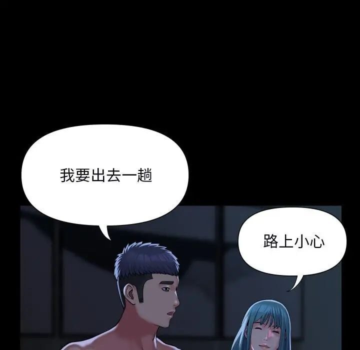 [韩国漫画] 社区重建协会 剧情,熟女人妻,巨乳大奶#[80P]-25