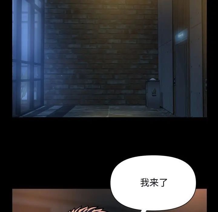 [韩国漫画] 社区重建协会 剧情,熟女人妻,巨乳大奶#[80P]-29