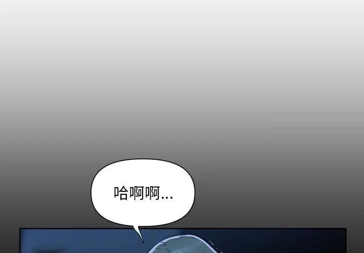 [韩国漫画] 社区重建协会 剧情,熟女人妻,巨乳大奶#[80P]-3