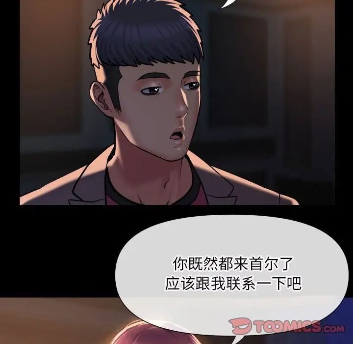 [韩国漫画] 社区重建协会 剧情,熟女人妻,巨乳大奶#[80P]-30