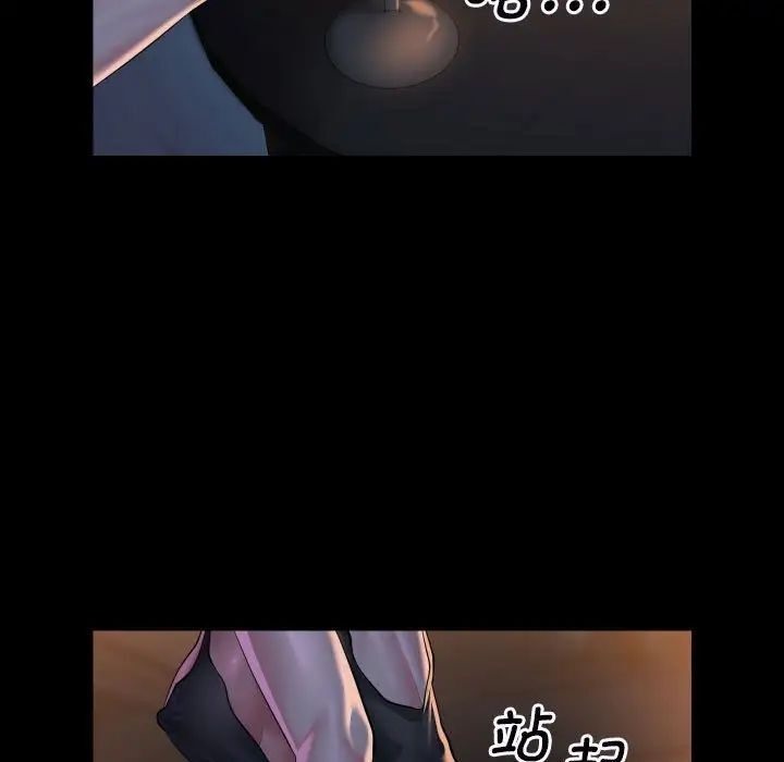 [韩国漫画] 社区重建协会 剧情,熟女人妻,巨乳大奶#[80P]-39