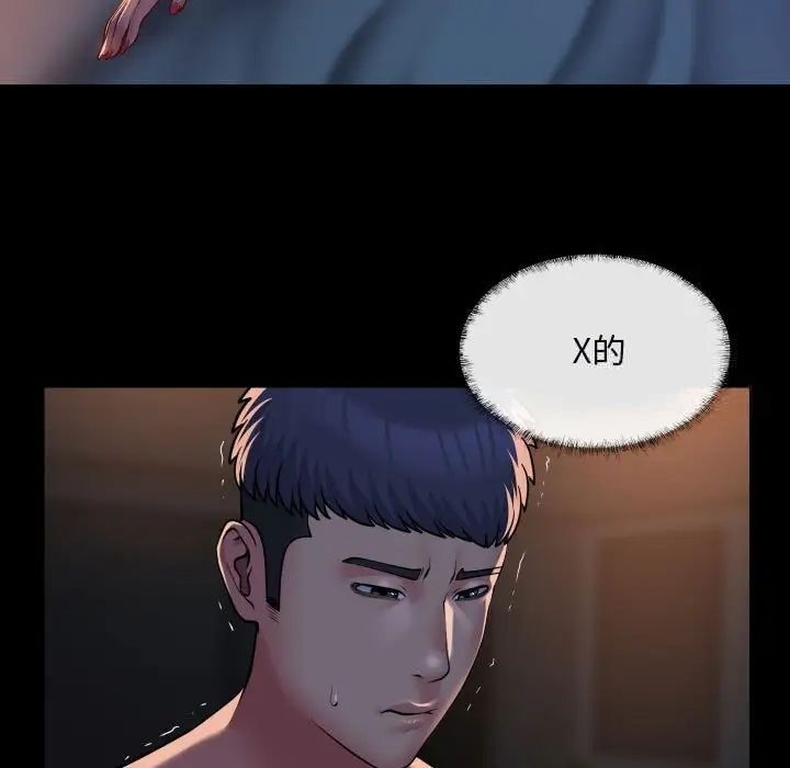 [韩国漫画] 社区重建协会 剧情,熟女人妻,巨乳大奶#[80P]-59