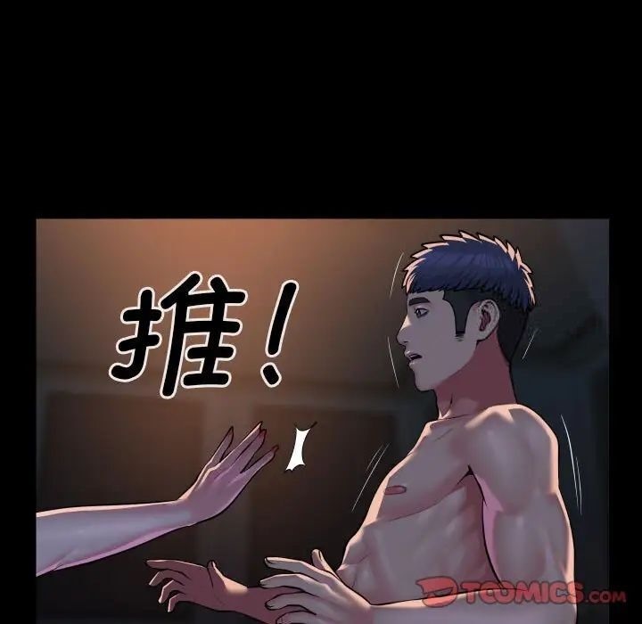 [韩国漫画] 社区重建协会 剧情,熟女人妻,巨乳大奶#[80P]-74