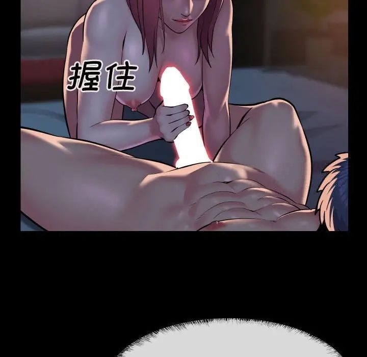 [韩国漫画] 社区重建协会 剧情,熟女人妻,巨乳大奶#[80P]-77