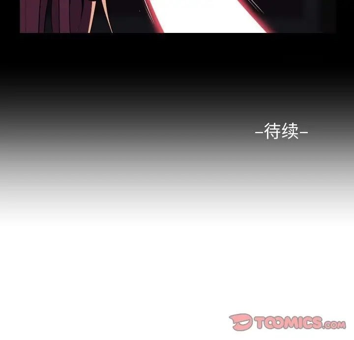 [韩国漫画] 社区重建协会 剧情,熟女人妻,巨乳大奶#[80P]-80