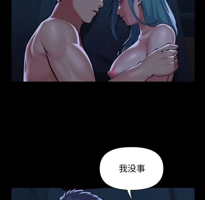[韩国漫画] 社区重建协会 剧情,熟女人妻,巨乳大奶#[80P]-9