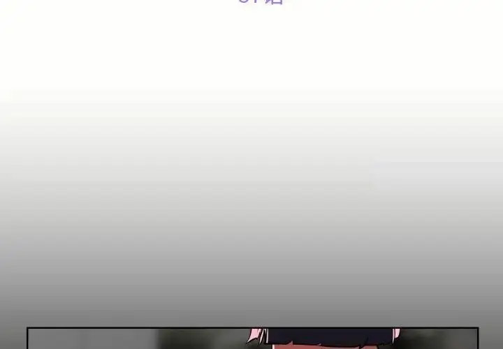 [韩国漫画] 社区重建协会 剧情,熟女人妻,巨乳大奶#[80P]-3