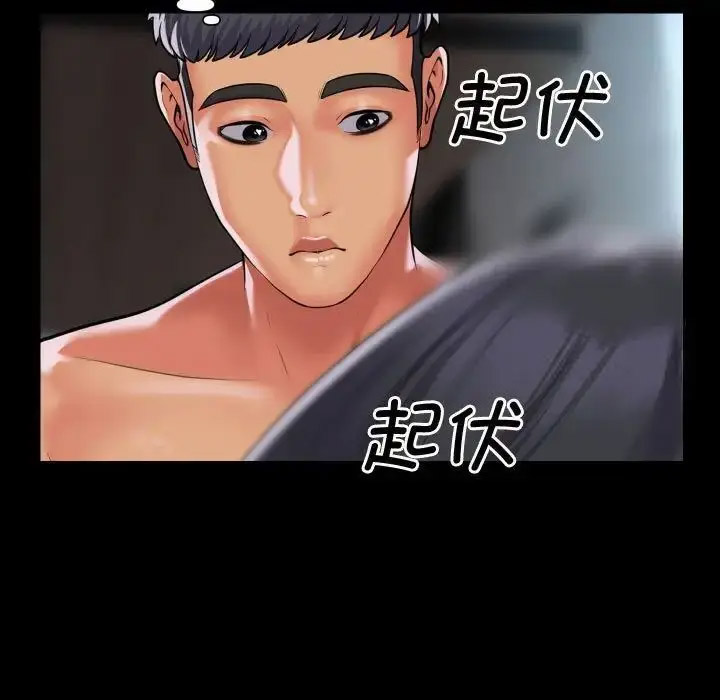 [韩国漫画] 社区重建协会 剧情,熟女人妻,巨乳大奶#[80P]-51