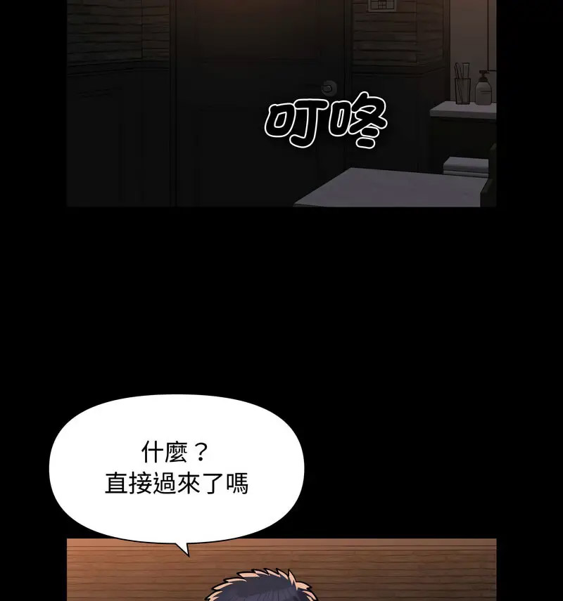 [韩国漫画] 社区重建协会 剧情,熟女人妻,巨乳大奶#[70P]-21