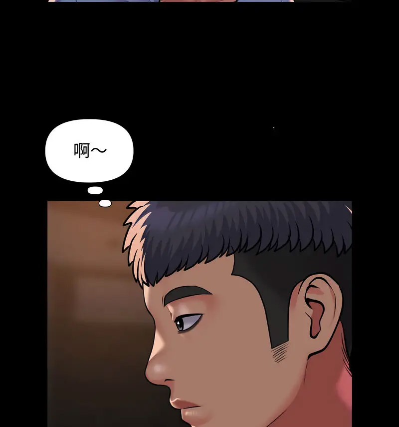 [韩国漫画] 社区重建协会 剧情,熟女人妻,巨乳大奶#[70P]-32