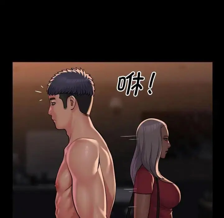 [韩国漫画] 社区重建协会 剧情,熟女人妻,巨乳大奶#[80P]-61