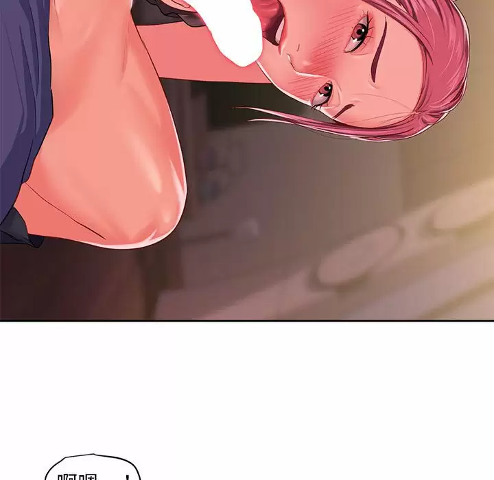 [韩国漫画] 社区重建协会 剧情,熟女人妻,巨乳大奶#[115P]-21