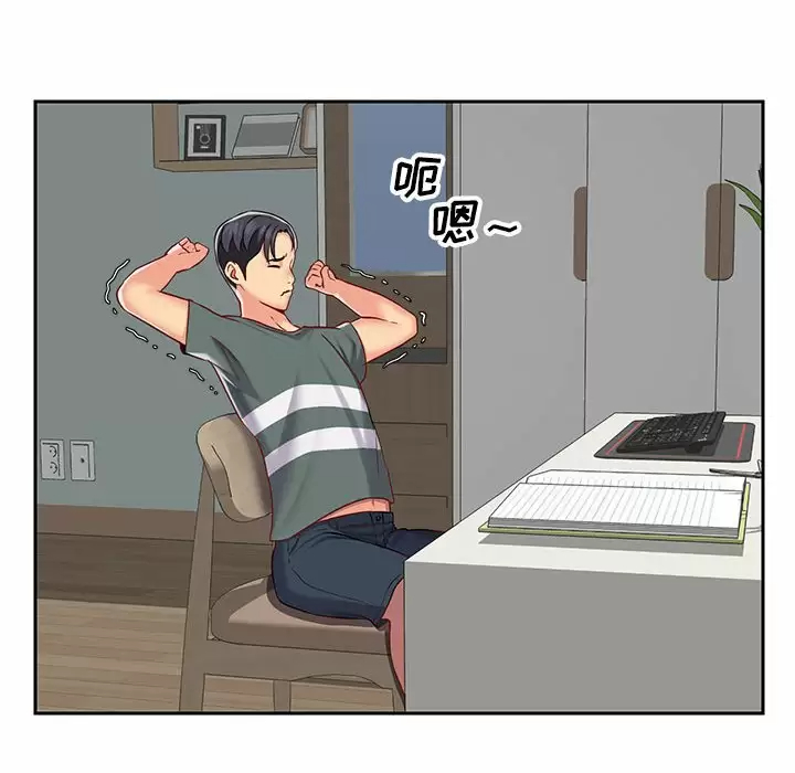 [韩国漫画] 社区重建协会 剧情,熟女人妻,巨乳大奶#[115P]-71
