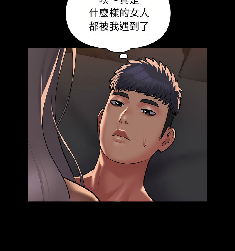 [韩国漫画] 社区重建协会 剧情,熟女人妻,巨乳大奶#[70P]-16