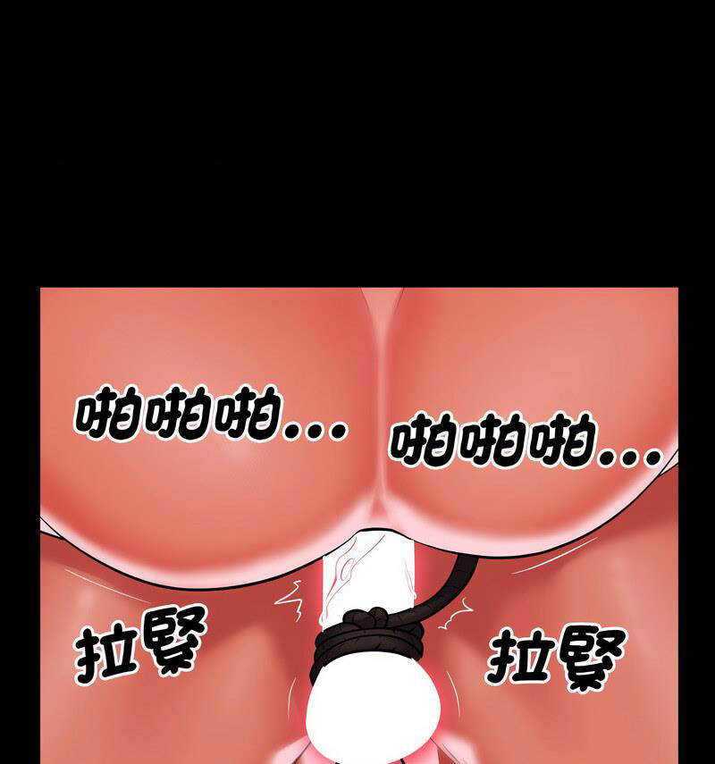 [韩国漫画] 社区重建协会 剧情,熟女人妻,巨乳大奶#[70P]-21
