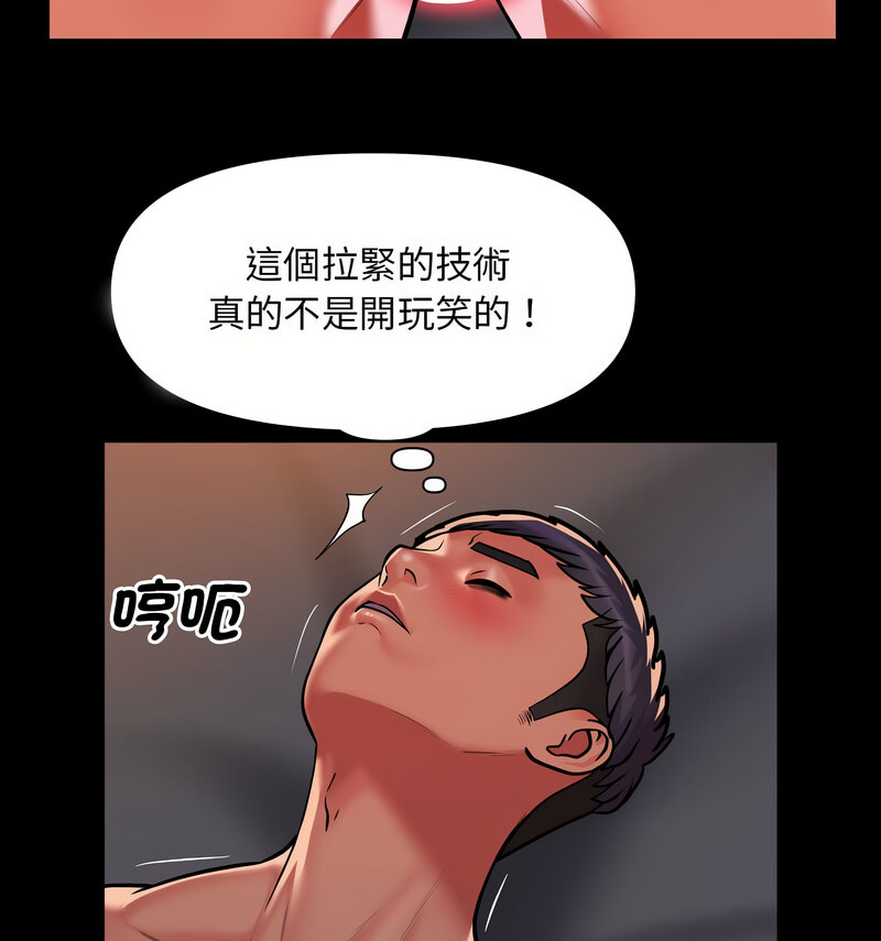 [韩国漫画] 社区重建协会 剧情,熟女人妻,巨乳大奶#[70P]-22