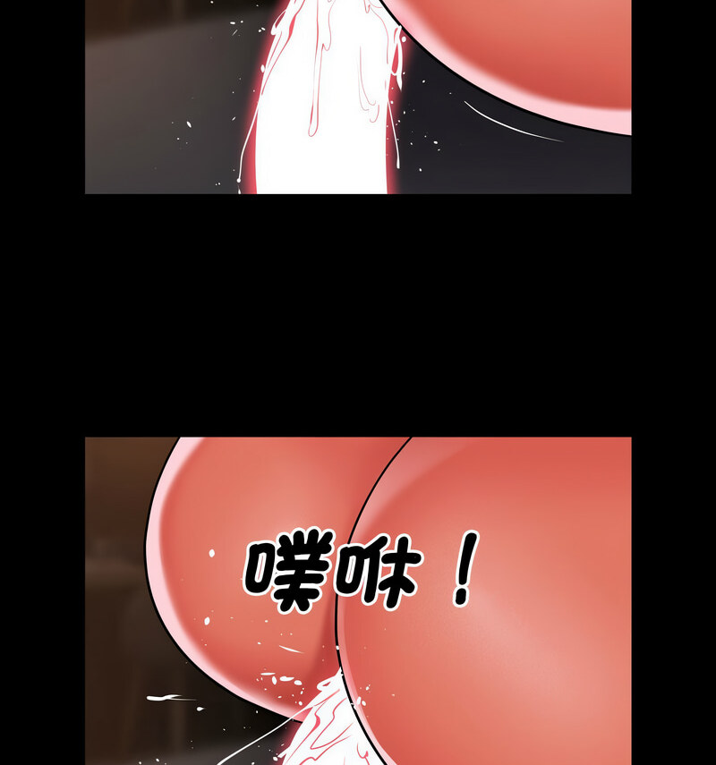 [韩国漫画] 社区重建协会 剧情,熟女人妻,巨乳大奶#[70P]-25