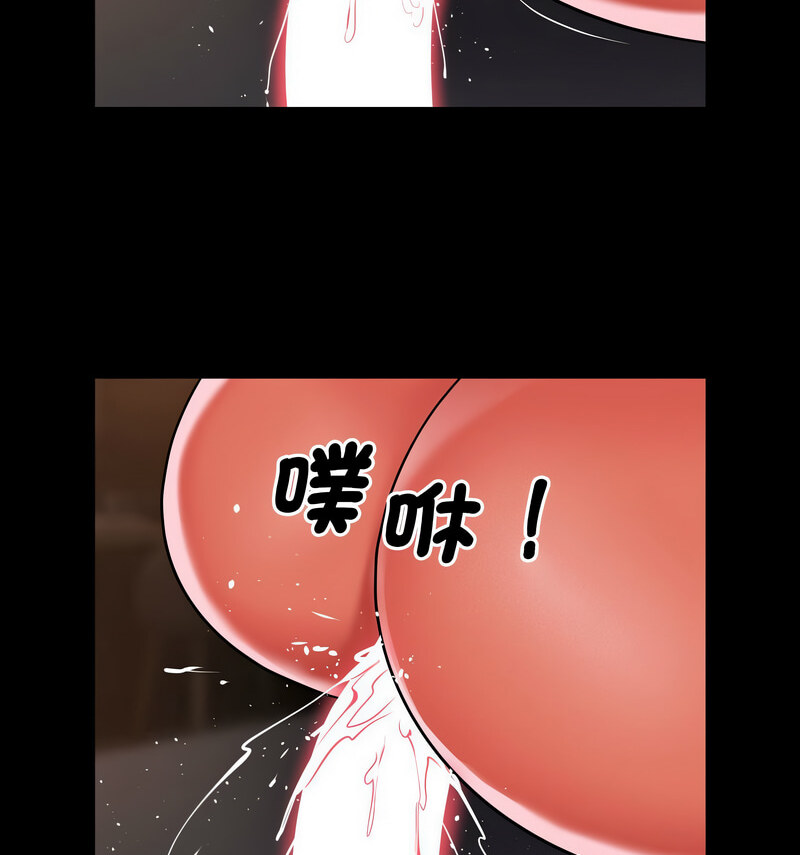[韩国漫画] 社区重建协会 剧情,熟女人妻,巨乳大奶#[70P]-27
