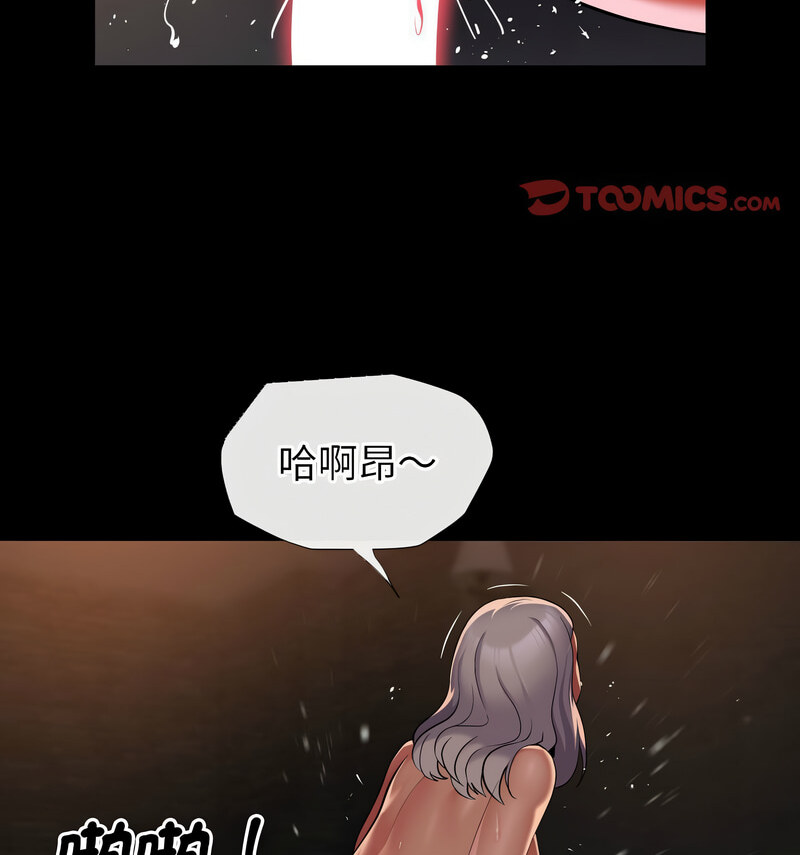 [韩国漫画] 社区重建协会 剧情,熟女人妻,巨乳大奶#[70P]-28