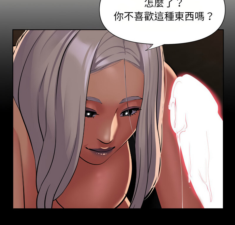 [韩国漫画] 社区重建协会 剧情,熟女人妻,巨乳大奶#[70P]-3